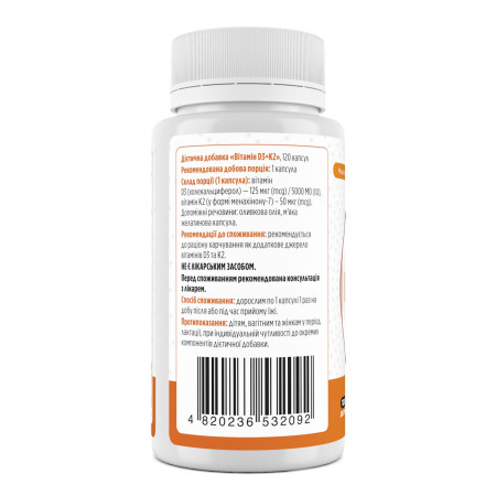 Витамин D3+К2, Vitamin D3+K2, Biotus, 5000 МО/50 мкг, 120 капсул